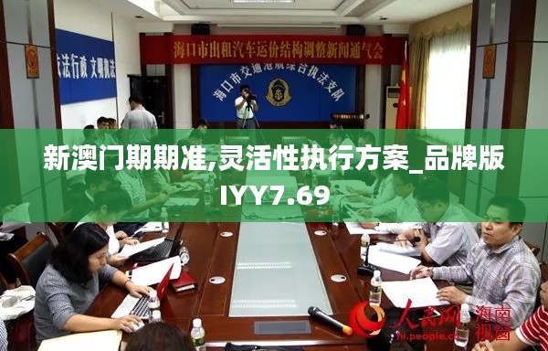 舉止嫻雅 第6頁