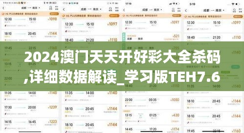 瑞雪飛舞 第5頁(yè)