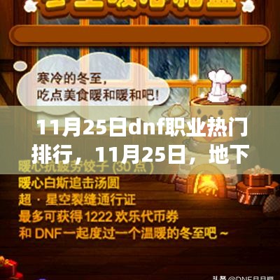 令行禁止 第6頁