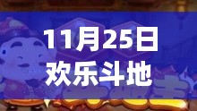 探秘角落歡樂斗地主,2015最新版下載與小巷深處的游戲樂園