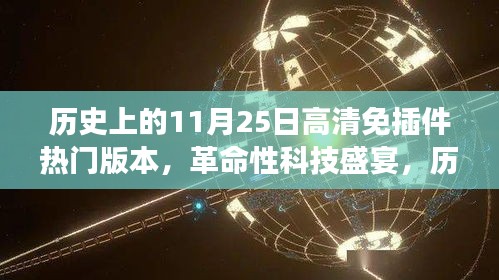 志同道合 第3頁