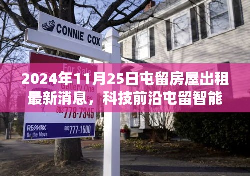 雙瞳剪水 第6頁