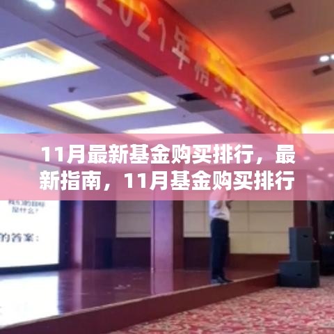 矢志不渝 第6頁