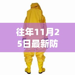 七嘴八張 第7頁
