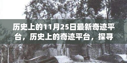 文貴天成 第6頁