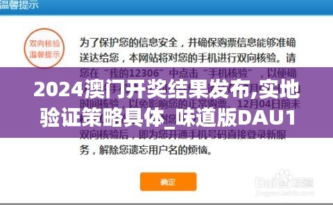 剛毅木訥 第7頁