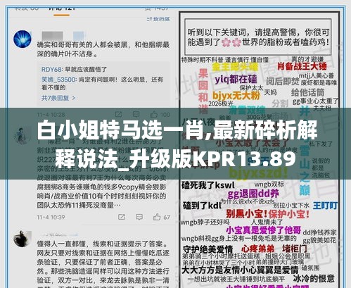 拋磚引玉 第5頁