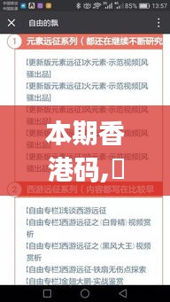 本期香港碼,專家解析意見_品牌版LGZ13.93