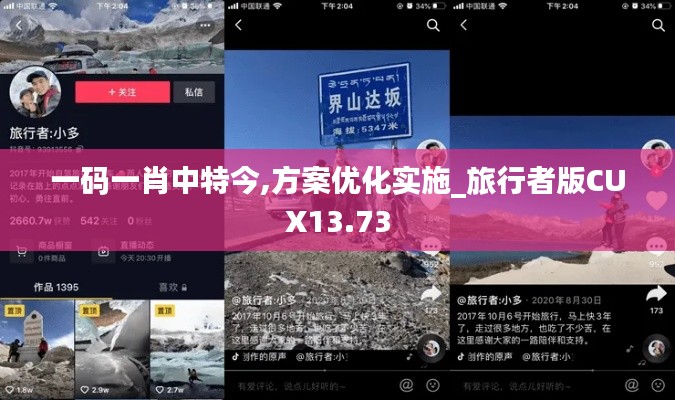 物離鄉貴 第7頁