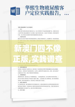 風(fēng)度翩翩 第6頁(yè)