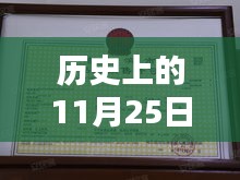 仁和金鼎華庭科技新品發布，重塑智能生活，未來體驗日