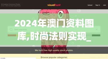 懸梁刺股 第5頁