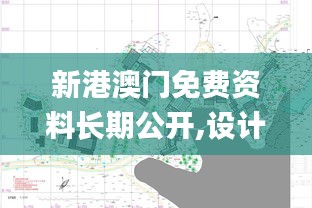 樸實無華 第6頁