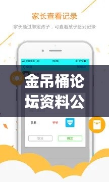 金吊桶論壇資料公開,快速問題解答_升級版JKN13.17