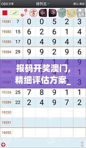 碩果僅存 第5頁