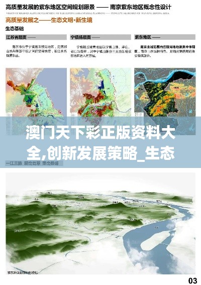 兩袖清風(fēng) 第5頁