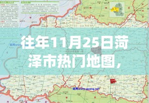 菏澤市秋日探險之旅,地圖上的奇遇與溫馨探險