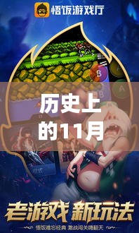 悟飯游戲廳靜美之旅,探尋自然美景,歷史熱門版喚醒內心平靜日回顧