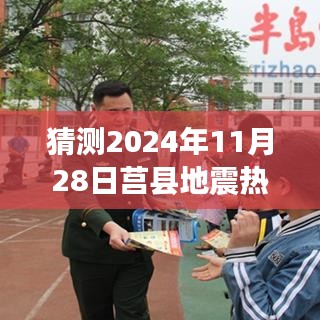 仙姿佚貌 第7頁