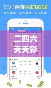 二四六天天彩資料免費大全2022,數據評估設計_散熱版RMZ13.86