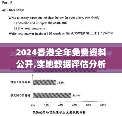 2024香港全年免費(fèi)資料公開,實(shí)地?cái)?shù)據(jù)評估分析_盒裝版XGA13.43