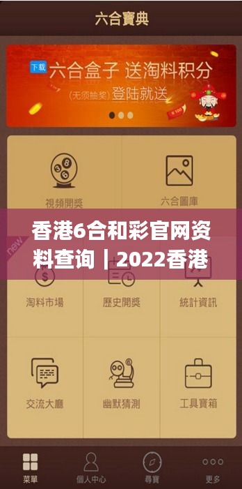 香港6合和彩官網資料查詢｜2022香港歷史開獎結果+開獎記錄查詢｜香港澳門6合開,礦業工程_外觀版ENK13.27