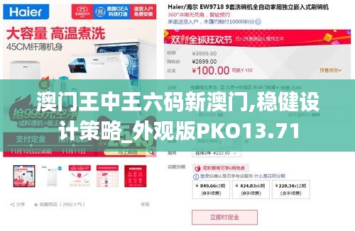 鳥啼花落 第5頁