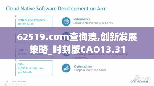 鳶飛戾天 第5頁(yè)