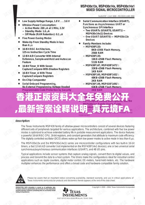 丟三落四 第5頁