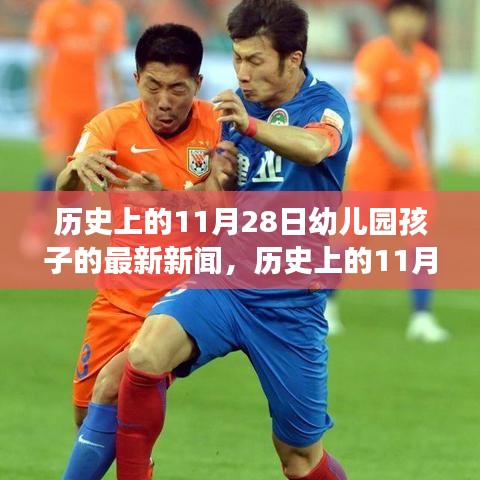 權貴顯要 第6頁