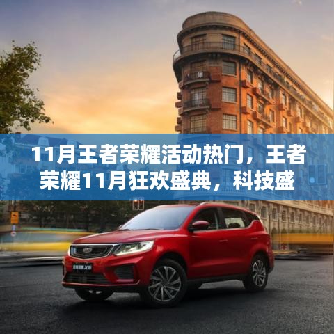 高鳥盡良弓藏 第5頁