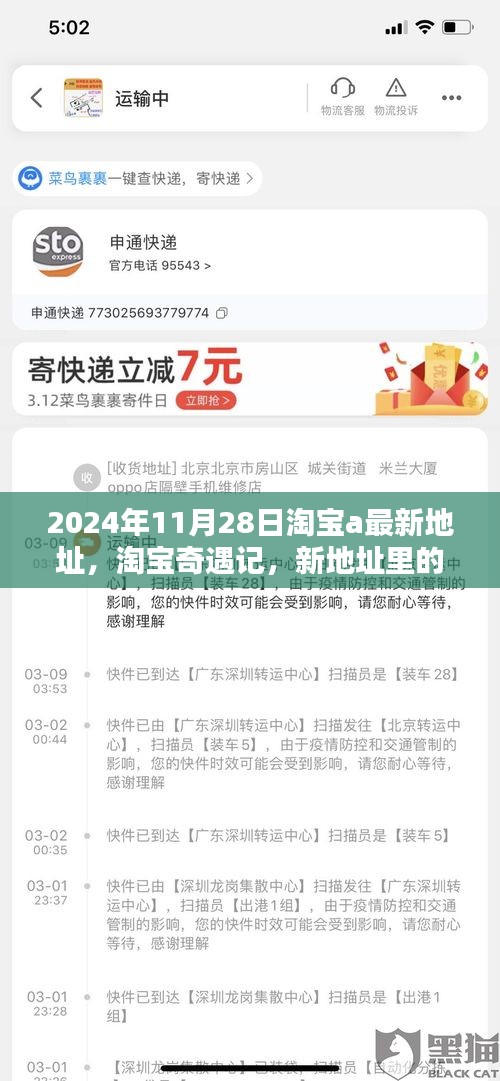 司空見慣 第5頁