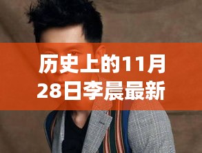 心曠神怡 第6頁