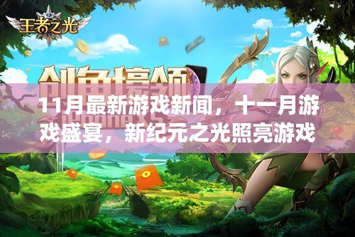 富貴榮華 第2頁(yè)