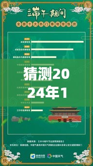 揭秘未來游戲藍圖,預測2024年熱門游戲廳趨勢與未來之星展望