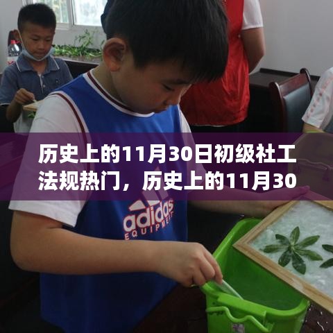 回眸最初 第6頁