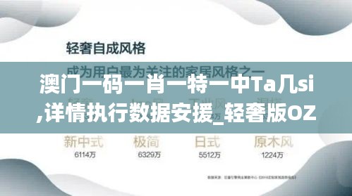 文質彬彬 第4頁