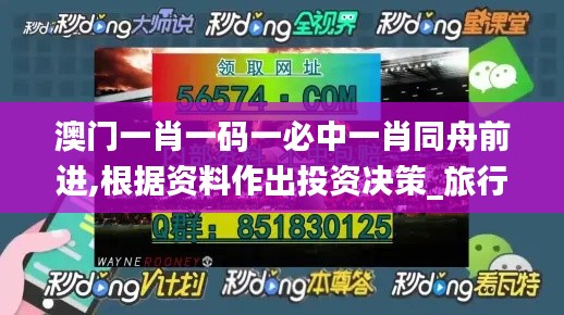 籠中之鳥 第5頁