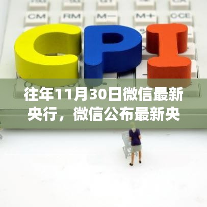 學(xué)而不厭 第6頁