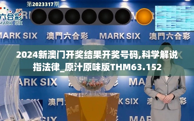 破馬張飛 第5頁