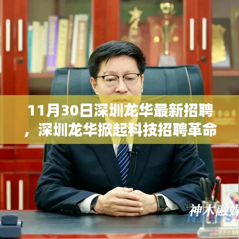 無拘無束 第6頁