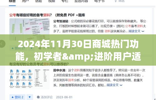 映月讀書 第5頁