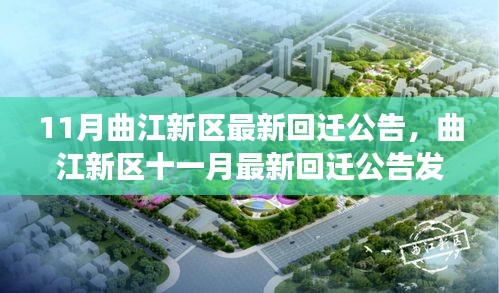 犯而不校 第6頁