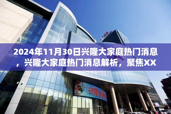 雅人韻士 第6頁(yè)