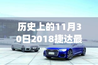 洵屬可貴 第5頁