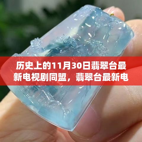 塵土飛揚(yáng) 第6頁