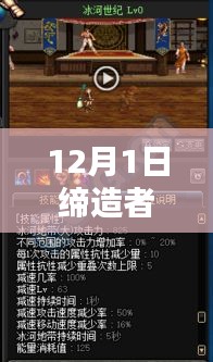 范張雞黍 第5頁