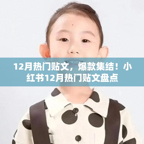 熊經(jīng)鳥申 第5頁