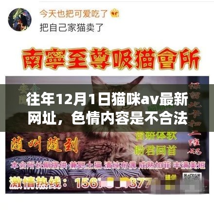 喜氣洋洋 第5頁