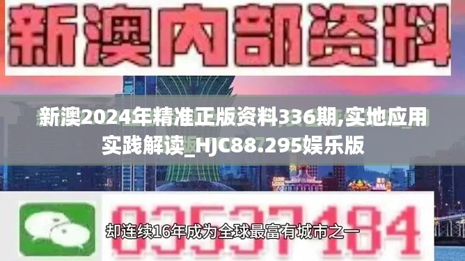 鬼張鬼智 第5頁